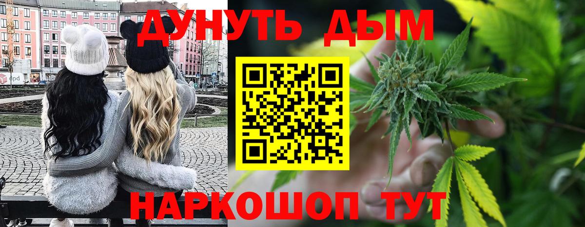 Конопля SATIVA & INDICA Барабинск